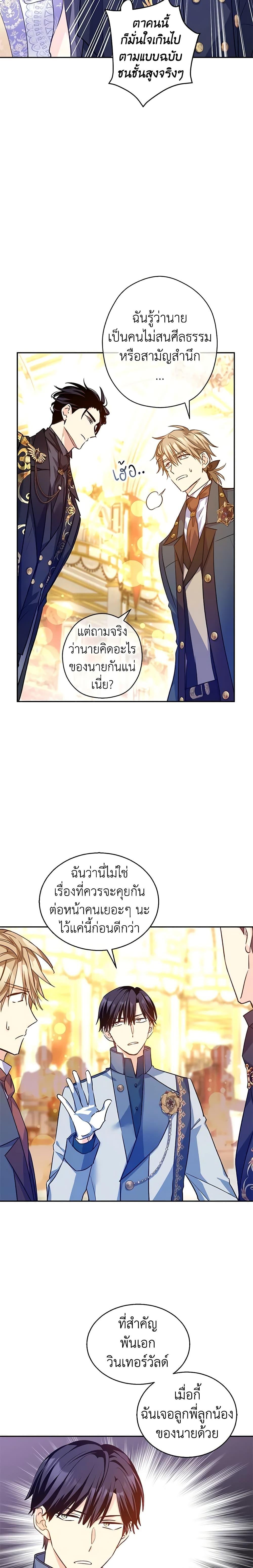 Manga-lc-com อ่านมังงะ อ่านการ์ตูน ออนไลน์ ฟรี I Will Change The Genre ตอนที่ 1 2 3 4 5 6 7 8 9 10 11 12 13 14 ฟรี ไม่มีโฆษณา Manga-lc - อ่าน มังงะ อ่าน การ์ตูน ออนไลน์ อ่านมังงะ ฟรี