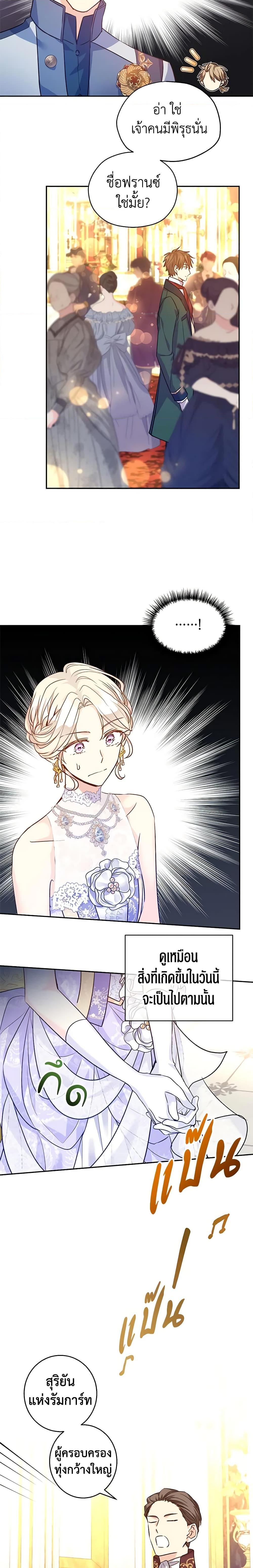 Manga-lc-com อ่านมังงะ อ่านการ์ตูน ออนไลน์ ฟรี I Will Change The Genre ตอนที่ 1 2 3 4 5 6 7 8 9 10 11 12 13 14 ฟรี ไม่มีโฆษณา Manga-lc - อ่าน มังงะ อ่าน การ์ตูน ออนไลน์ อ่านมังงะ ฟรี