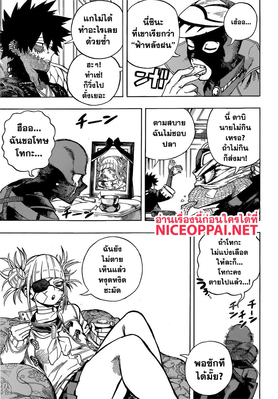 Manga-lc-com อ่านมังงะ อ่านการ์ตูน ออนไลน์ ฟรี Boku no Hero Academia ตอนที่ 1 2 3 4 5 6 7 8 9 10 11 12 13 14 ฟรี ไม่มีโฆษณา Manga-lc - อ่าน มังงะ อ่าน การ์ตูน ออนไลน์ อ่านมังงะ ฟรี