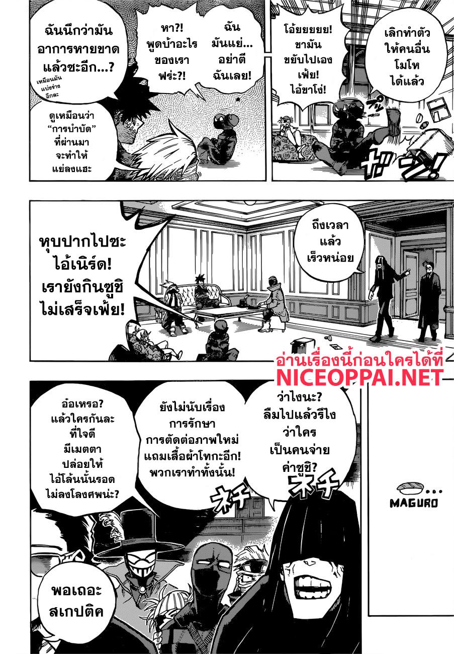 Manga-lc-com อ่านมังงะ อ่านการ์ตูน ออนไลน์ ฟรี Boku no Hero Academia ตอนที่ 1 2 3 4 5 6 7 8 9 10 11 12 13 14 ฟรี ไม่มีโฆษณา Manga-lc - อ่าน มังงะ อ่าน การ์ตูน ออนไลน์ อ่านมังงะ ฟรี