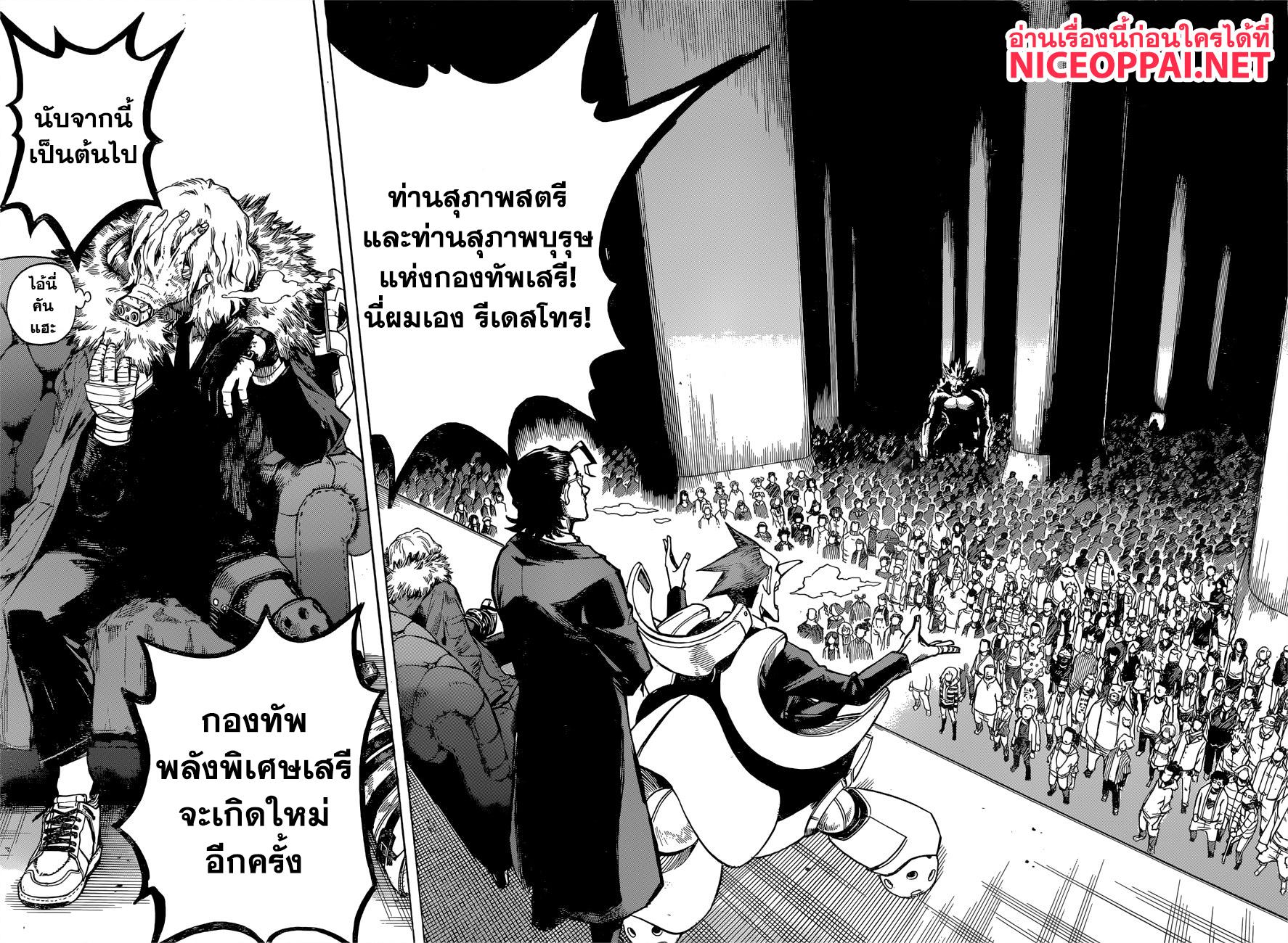 Manga-lc-com อ่านมังงะ อ่านการ์ตูน ออนไลน์ ฟรี Boku no Hero Academia ตอนที่ 1 2 3 4 5 6 7 8 9 10 11 12 13 14 ฟรี ไม่มีโฆษณา Manga-lc - อ่าน มังงะ อ่าน การ์ตูน ออนไลน์ อ่านมังงะ ฟรี