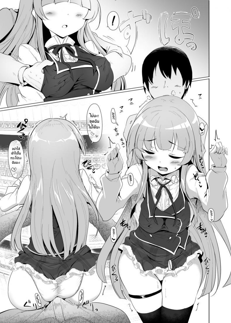 Doujin-Lc- อ่าน โดจิน มังฮวา เกาหลี ญี่ปุ่น จีน แปลไทย เรื่องลามกของผมกับเจ้าหญิง [Hisagoya (Momio)] There's No Way An Ecchi Event Will Happen Between Me and the Princess of Manaria Kingdom! (Manaria Friends) ตอนที่ 1 2 3 4 5 6 7 8 9 10 11 12 13 14 ฟรี ไม่มีโฆษณา อ่าน โดจิน Manhwa เกาหลี ญี่ปุ่น จีน เรามีครบ คัดมาให้เน้นๆ โดจิน 18+ รับประกันความฟินโดย  Doujin Lc
