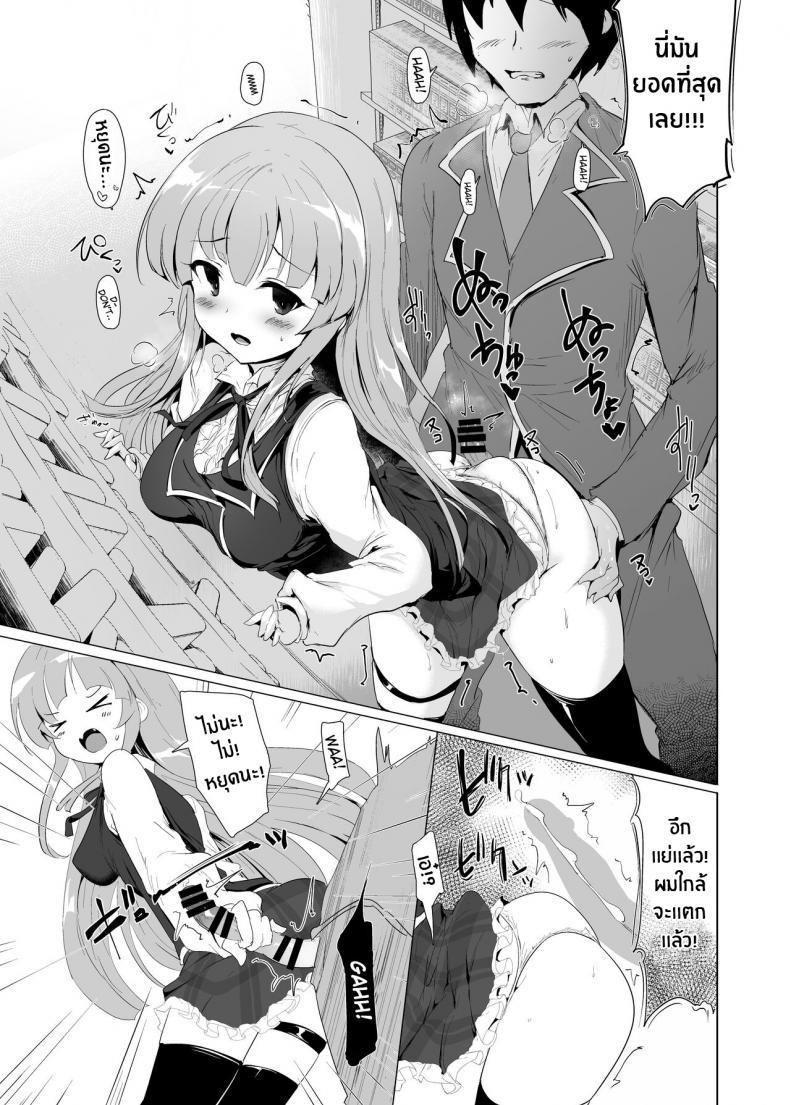 Doujin-Lc- อ่าน โดจิน มังฮวา เกาหลี ญี่ปุ่น จีน แปลไทย เรื่องลามกของผมกับเจ้าหญิง [Hisagoya (Momio)] There's No Way An Ecchi Event Will Happen Between Me and the Princess of Manaria Kingdom! (Manaria Friends) ตอนที่ 1 2 3 4 5 6 7 8 9 10 11 12 13 14 ฟรี ไม่มีโฆษณา อ่าน โดจิน Manhwa เกาหลี ญี่ปุ่น จีน เรามีครบ คัดมาให้เน้นๆ โดจิน 18+ รับประกันความฟินโดย  Doujin Lc