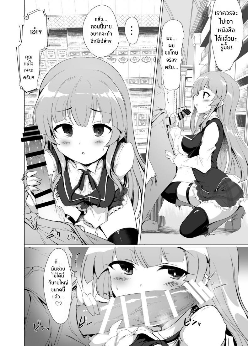 Doujin-Lc- อ่าน โดจิน มังฮวา เกาหลี ญี่ปุ่น จีน แปลไทย เรื่องลามกของผมกับเจ้าหญิง [Hisagoya (Momio)] There's No Way An Ecchi Event Will Happen Between Me and the Princess of Manaria Kingdom! (Manaria Friends) ตอนที่ 1 2 3 4 5 6 7 8 9 10 11 12 13 14 ฟรี ไม่มีโฆษณา อ่าน โดจิน Manhwa เกาหลี ญี่ปุ่น จีน เรามีครบ คัดมาให้เน้นๆ โดจิน 18+ รับประกันความฟินโดย  Doujin Lc