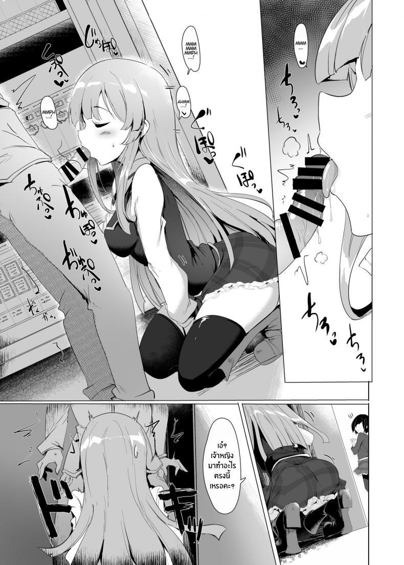 Doujin-Lc- อ่าน โดจิน มังฮวา เกาหลี ญี่ปุ่น จีน แปลไทย เรื่องลามกของผมกับเจ้าหญิง [Hisagoya (Momio)] There's No Way An Ecchi Event Will Happen Between Me and the Princess of Manaria Kingdom! (Manaria Friends) ตอนที่ 1 2 3 4 5 6 7 8 9 10 11 12 13 14 ฟรี ไม่มีโฆษณา อ่าน โดจิน Manhwa เกาหลี ญี่ปุ่น จีน เรามีครบ คัดมาให้เน้นๆ โดจิน 18+ รับประกันความฟินโดย  Doujin Lc