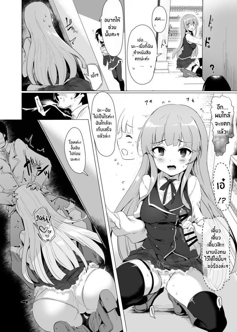 Doujin-Lc- อ่าน โดจิน มังฮวา เกาหลี ญี่ปุ่น จีน แปลไทย เรื่องลามกของผมกับเจ้าหญิง [Hisagoya (Momio)] There's No Way An Ecchi Event Will Happen Between Me and the Princess of Manaria Kingdom! (Manaria Friends) ตอนที่ 1 2 3 4 5 6 7 8 9 10 11 12 13 14 ฟรี ไม่มีโฆษณา อ่าน โดจิน Manhwa เกาหลี ญี่ปุ่น จีน เรามีครบ คัดมาให้เน้นๆ โดจิน 18+ รับประกันความฟินโดย  Doujin Lc