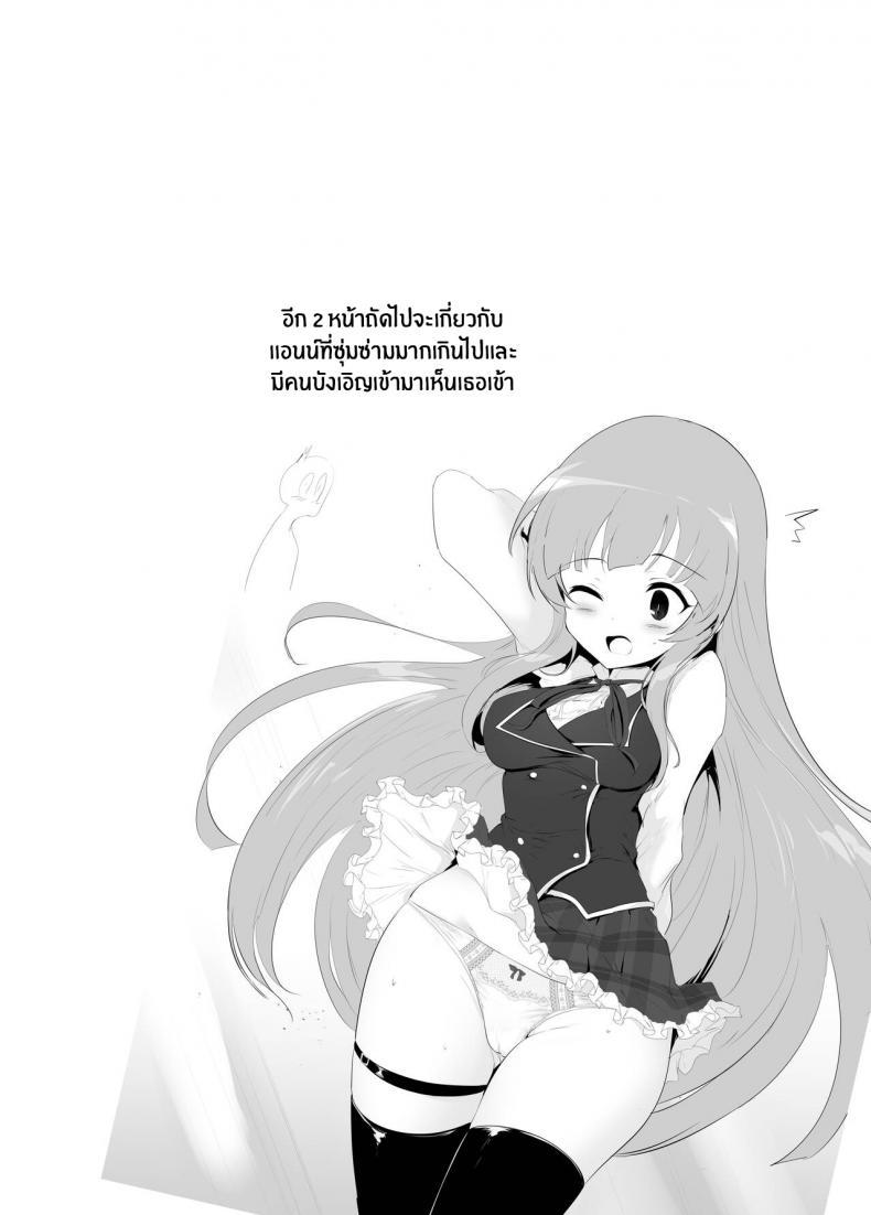 Doujin-Lc- อ่าน โดจิน มังฮวา เกาหลี ญี่ปุ่น จีน แปลไทย เรื่องลามกของผมกับเจ้าหญิง [Hisagoya (Momio)] There's No Way An Ecchi Event Will Happen Between Me and the Princess of Manaria Kingdom! (Manaria Friends) ตอนที่ 1 2 3 4 5 6 7 8 9 10 11 12 13 14 ฟรี ไม่มีโฆษณา อ่าน โดจิน Manhwa เกาหลี ญี่ปุ่น จีน เรามีครบ คัดมาให้เน้นๆ โดจิน 18+ รับประกันความฟินโดย  Doujin Lc