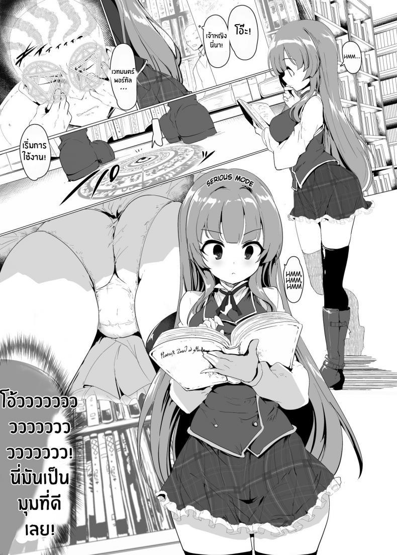 Doujin-Lc- อ่าน โดจิน มังฮวา เกาหลี ญี่ปุ่น จีน แปลไทย เรื่องลามกของผมกับเจ้าหญิง [Hisagoya (Momio)] There's No Way An Ecchi Event Will Happen Between Me and the Princess of Manaria Kingdom! (Manaria Friends) ตอนที่ 1 2 3 4 5 6 7 8 9 10 11 12 13 14 ฟรี ไม่มีโฆษณา อ่าน โดจิน Manhwa เกาหลี ญี่ปุ่น จีน เรามีครบ คัดมาให้เน้นๆ โดจิน 18+ รับประกันความฟินโดย  Doujin Lc