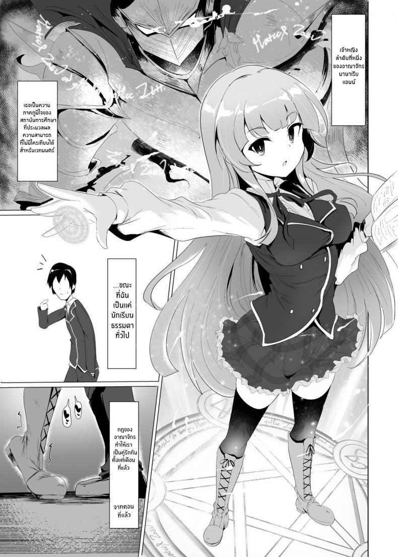 Doujin-Lc- อ่าน โดจิน มังฮวา เกาหลี ญี่ปุ่น จีน แปลไทย เรื่องลามกของผมกับเจ้าหญิง [Hisagoya (Momio)] There's No Way An Ecchi Event Will Happen Between Me and the Princess of Manaria Kingdom! (Manaria Friends) ตอนที่ 1 2 3 4 5 6 7 8 9 10 11 12 13 14 ฟรี ไม่มีโฆษณา อ่าน โดจิน Manhwa เกาหลี ญี่ปุ่น จีน เรามีครบ คัดมาให้เน้นๆ โดจิน 18+ รับประกันความฟินโดย  Doujin Lc