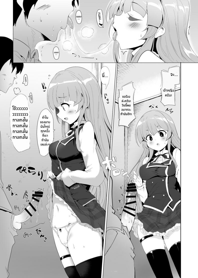 Doujin-Lc- อ่าน โดจิน มังฮวา เกาหลี ญี่ปุ่น จีน แปลไทย เรื่องลามกของผมกับเจ้าหญิง [Hisagoya (Momio)] There's No Way An Ecchi Event Will Happen Between Me and the Princess of Manaria Kingdom! (Manaria Friends) ตอนที่ 1 2 3 4 5 6 7 8 9 10 11 12 13 14 ฟรี ไม่มีโฆษณา อ่าน โดจิน Manhwa เกาหลี ญี่ปุ่น จีน เรามีครบ คัดมาให้เน้นๆ โดจิน 18+ รับประกันความฟินโดย  Doujin Lc