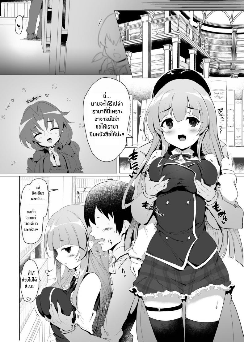 Doujin-Lc- อ่าน โดจิน มังฮวา เกาหลี ญี่ปุ่น จีน แปลไทย เรื่องลามกของผมกับเจ้าหญิง [Hisagoya (Momio)] There's No Way An Ecchi Event Will Happen Between Me and the Princess of Manaria Kingdom! (Manaria Friends) ตอนที่ 1 2 3 4 5 6 7 8 9 10 11 12 13 14 ฟรี ไม่มีโฆษณา อ่าน โดจิน Manhwa เกาหลี ญี่ปุ่น จีน เรามีครบ คัดมาให้เน้นๆ โดจิน 18+ รับประกันความฟินโดย  Doujin Lc
