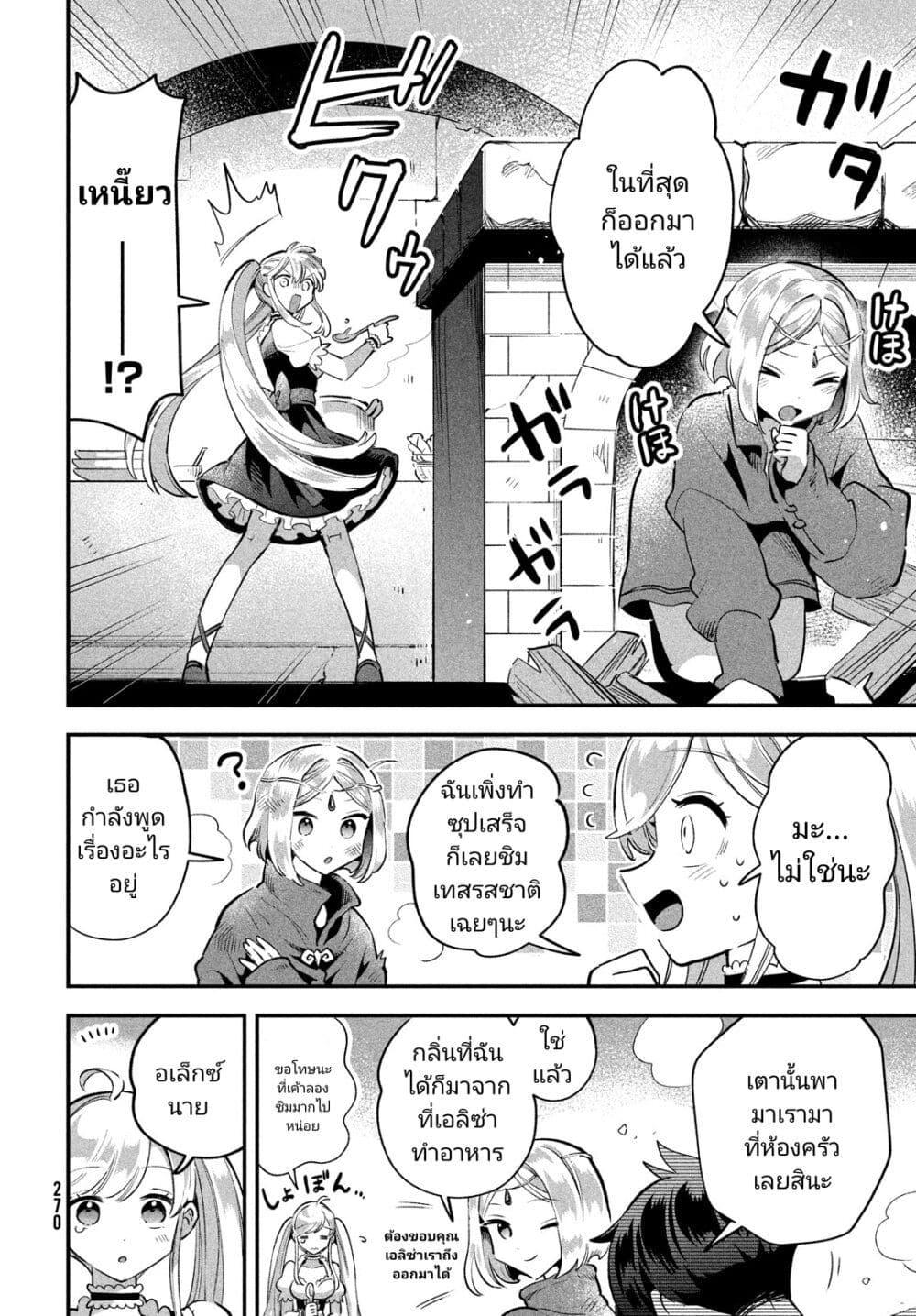 Manga-lc-com อ่านมังงะ อ่านการ์ตูน ออนไลน์ ฟรี 7-Nin no Nemuri Hime ตอนที่ 1 2 3 4 5 6 7 8 9 10 11 12 13 14 ฟรี ไม่มีโฆษณา Manga-lc - อ่าน มังงะ อ่าน การ์ตูน ออนไลน์ อ่านมังงะ ฟรี