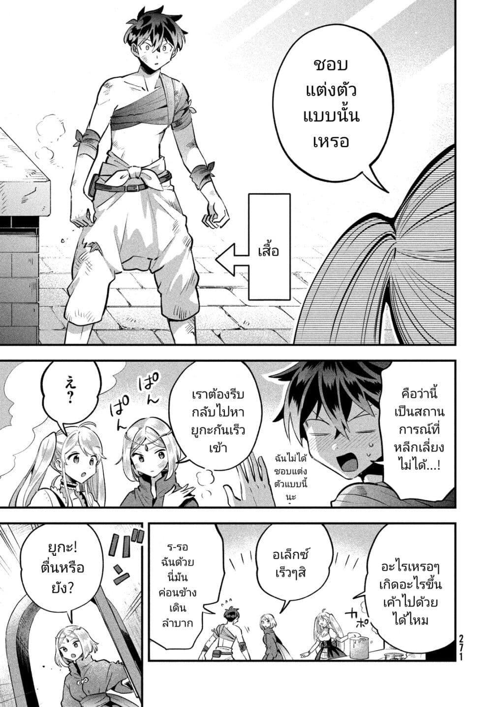 Manga-lc-com อ่านมังงะ อ่านการ์ตูน ออนไลน์ ฟรี 7-Nin no Nemuri Hime ตอนที่ 1 2 3 4 5 6 7 8 9 10 11 12 13 14 ฟรี ไม่มีโฆษณา Manga-lc - อ่าน มังงะ อ่าน การ์ตูน ออนไลน์ อ่านมังงะ ฟรี