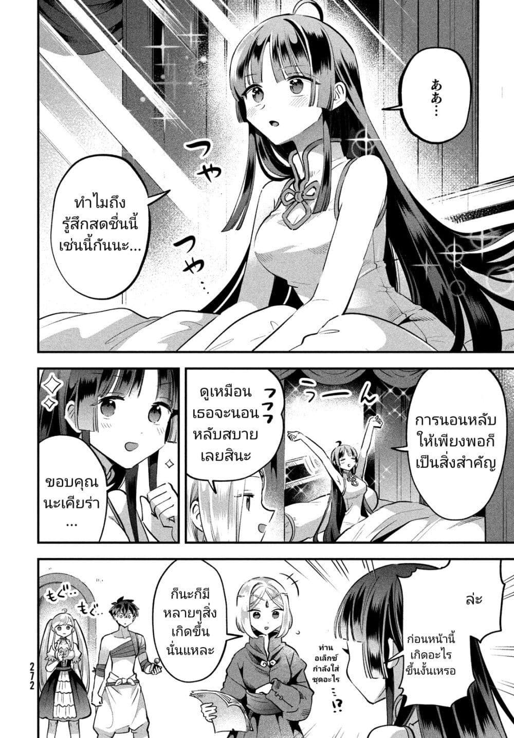 Manga-lc-com อ่านมังงะ อ่านการ์ตูน ออนไลน์ ฟรี 7-Nin no Nemuri Hime ตอนที่ 1 2 3 4 5 6 7 8 9 10 11 12 13 14 ฟรี ไม่มีโฆษณา Manga-lc - อ่าน มังงะ อ่าน การ์ตูน ออนไลน์ อ่านมังงะ ฟรี