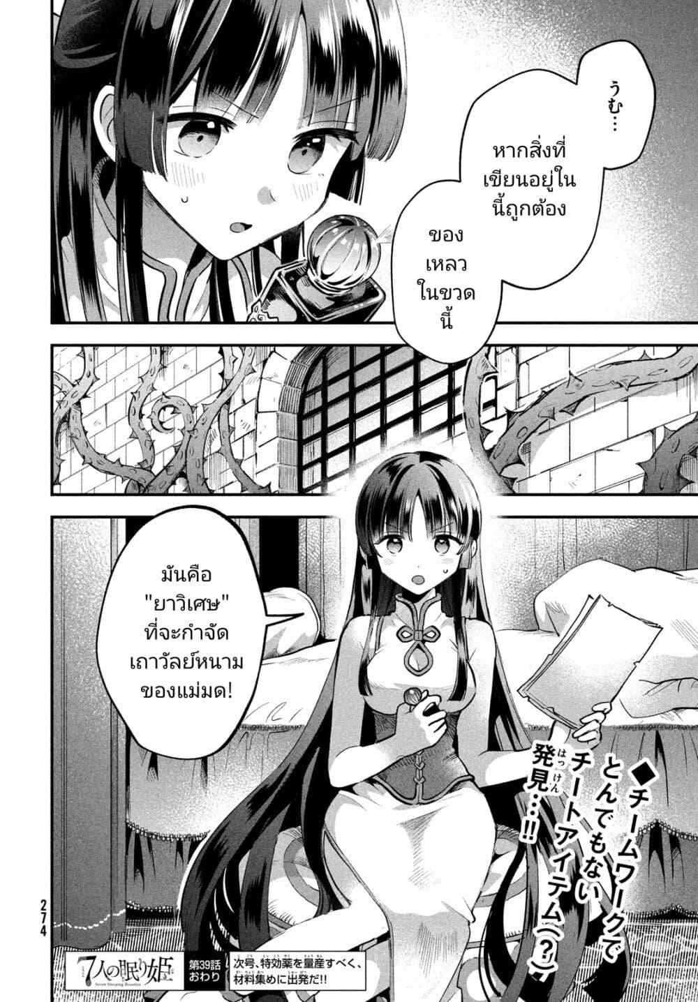 Manga-lc-com อ่านมังงะ อ่านการ์ตูน ออนไลน์ ฟรี 7-Nin no Nemuri Hime ตอนที่ 1 2 3 4 5 6 7 8 9 10 11 12 13 14 ฟรี ไม่มีโฆษณา Manga-lc - อ่าน มังงะ อ่าน การ์ตูน ออนไลน์ อ่านมังงะ ฟรี