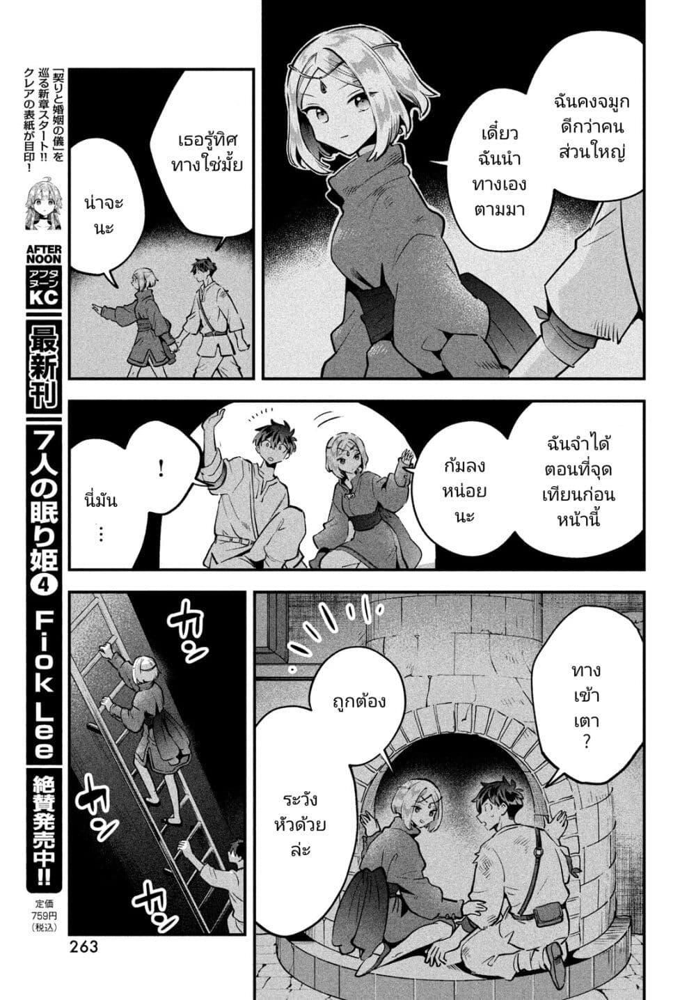 Manga-lc-com อ่านมังงะ อ่านการ์ตูน ออนไลน์ ฟรี 7-Nin no Nemuri Hime ตอนที่ 1 2 3 4 5 6 7 8 9 10 11 12 13 14 ฟรี ไม่มีโฆษณา Manga-lc - อ่าน มังงะ อ่าน การ์ตูน ออนไลน์ อ่านมังงะ ฟรี