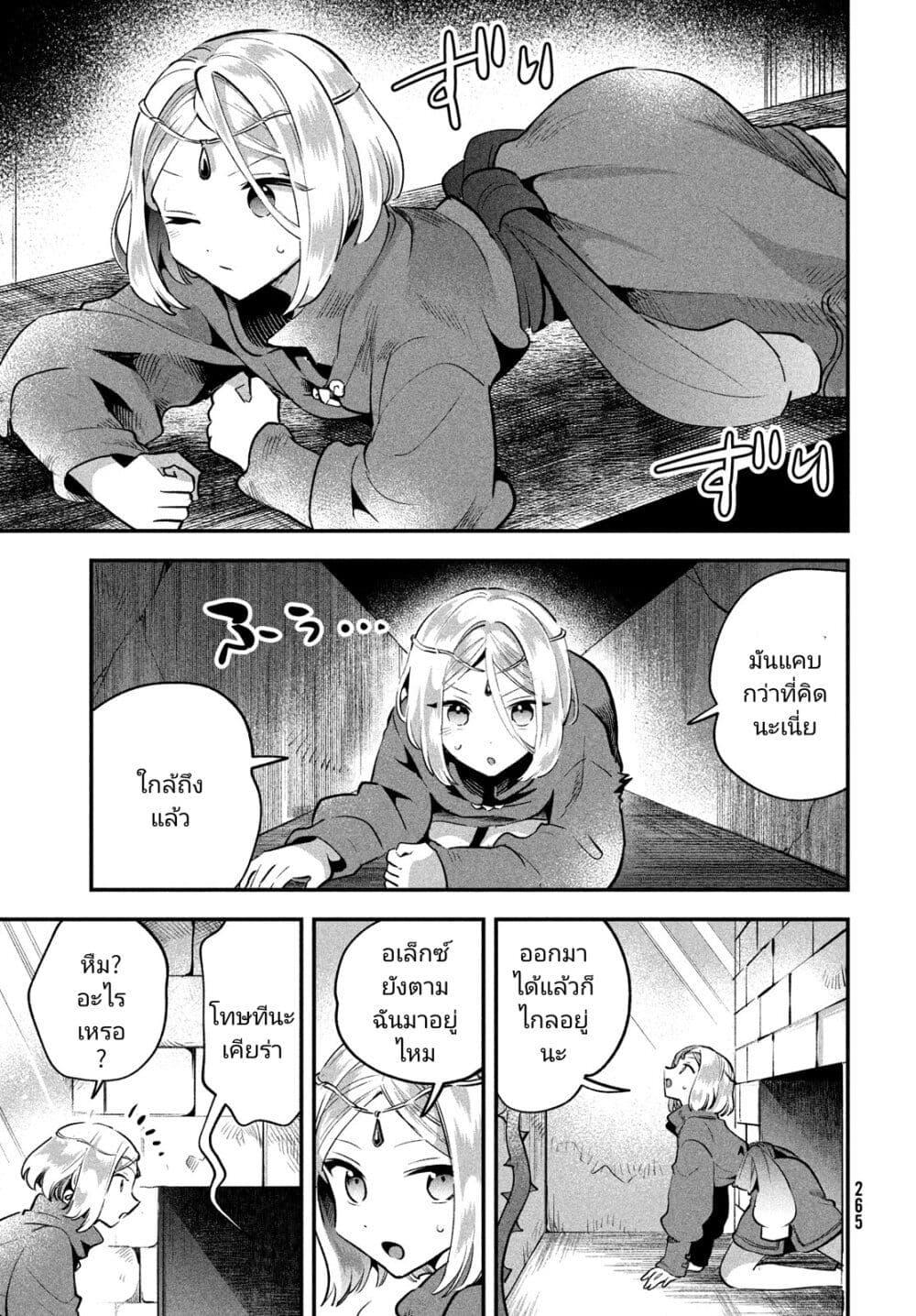 Manga-lc-com อ่านมังงะ อ่านการ์ตูน ออนไลน์ ฟรี 7-Nin no Nemuri Hime ตอนที่ 1 2 3 4 5 6 7 8 9 10 11 12 13 14 ฟรี ไม่มีโฆษณา Manga-lc - อ่าน มังงะ อ่าน การ์ตูน ออนไลน์ อ่านมังงะ ฟรี