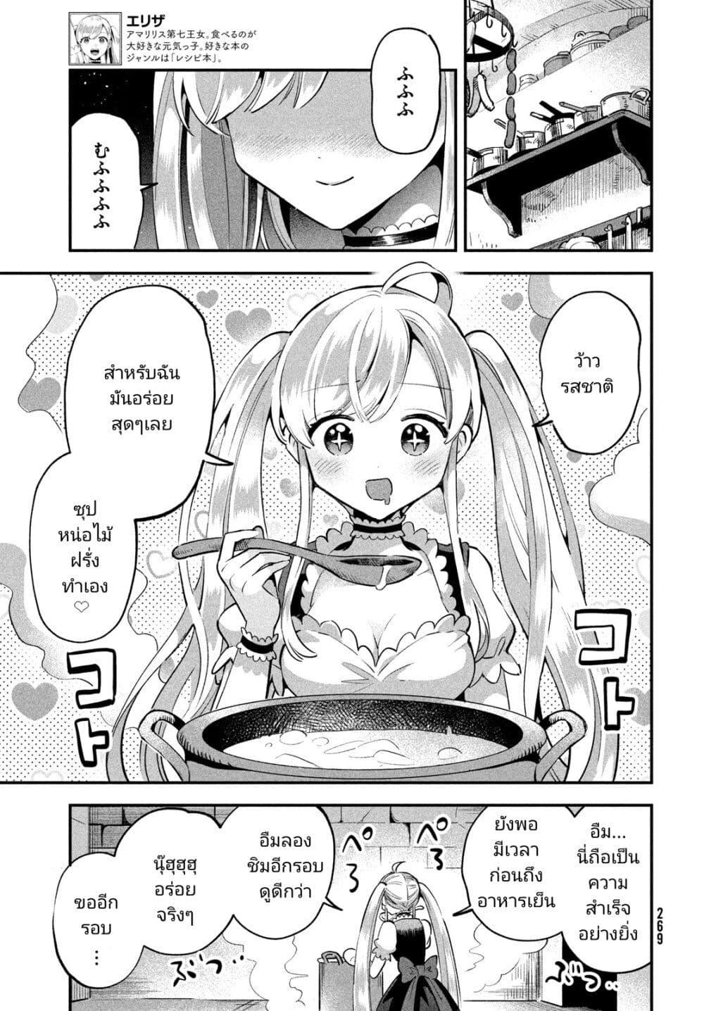 Manga-lc-com อ่านมังงะ อ่านการ์ตูน ออนไลน์ ฟรี 7-Nin no Nemuri Hime ตอนที่ 1 2 3 4 5 6 7 8 9 10 11 12 13 14 ฟรี ไม่มีโฆษณา Manga-lc - อ่าน มังงะ อ่าน การ์ตูน ออนไลน์ อ่านมังงะ ฟรี