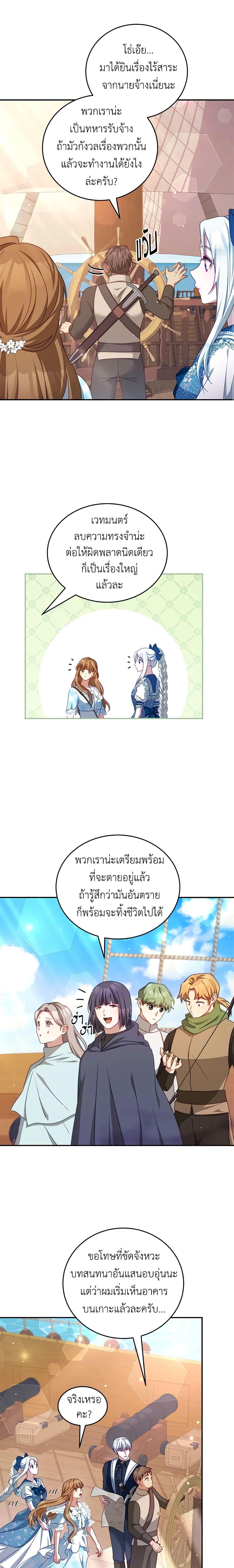 Manga-lc-com อ่านมังงะ อ่านการ์ตูน ออนไลน์ ฟรี I Have Become The Heroes’ Rival ตอนที่ 1 2 3 4 5 6 7 8 9 10 11 12 13 14 ฟรี ไม่มีโฆษณา Manga-lc - อ่าน มังงะ อ่าน การ์ตูน ออนไลน์ อ่านมังงะ ฟรี
