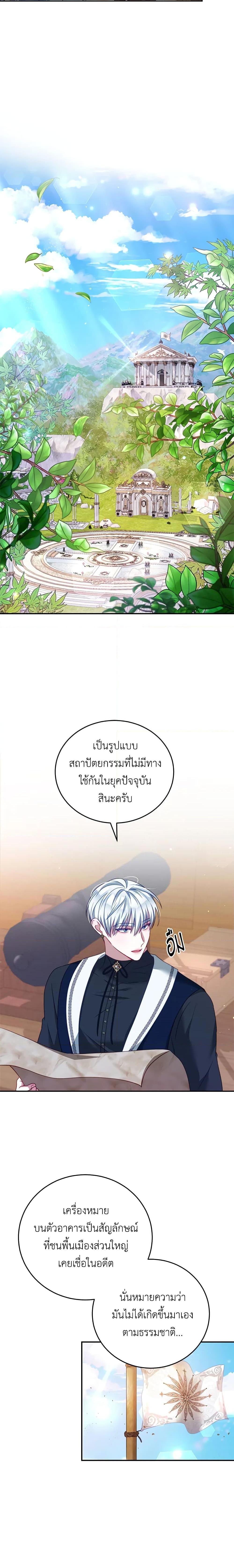 Manga-lc-com อ่านมังงะ อ่านการ์ตูน ออนไลน์ ฟรี I Have Become The Heroes’ Rival ตอนที่ 1 2 3 4 5 6 7 8 9 10 11 12 13 14 ฟรี ไม่มีโฆษณา Manga-lc - อ่าน มังงะ อ่าน การ์ตูน ออนไลน์ อ่านมังงะ ฟรี