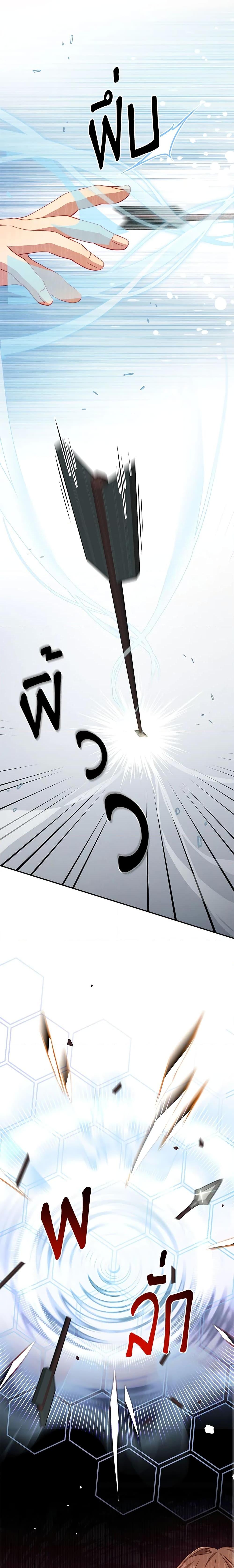 Manga-lc-com อ่านมังงะ อ่านการ์ตูน ออนไลน์ ฟรี I Have Become The Heroes’ Rival ตอนที่ 1 2 3 4 5 6 7 8 9 10 11 12 13 14 ฟรี ไม่มีโฆษณา Manga-lc - อ่าน มังงะ อ่าน การ์ตูน ออนไลน์ อ่านมังงะ ฟรี