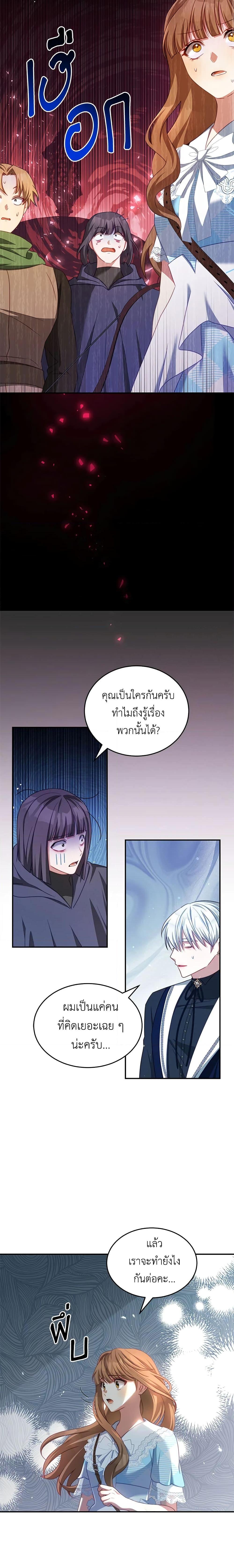 Manga-lc-com อ่านมังงะ อ่านการ์ตูน ออนไลน์ ฟรี I Have Become The Heroes’ Rival ตอนที่ 1 2 3 4 5 6 7 8 9 10 11 12 13 14 ฟรี ไม่มีโฆษณา Manga-lc - อ่าน มังงะ อ่าน การ์ตูน ออนไลน์ อ่านมังงะ ฟรี