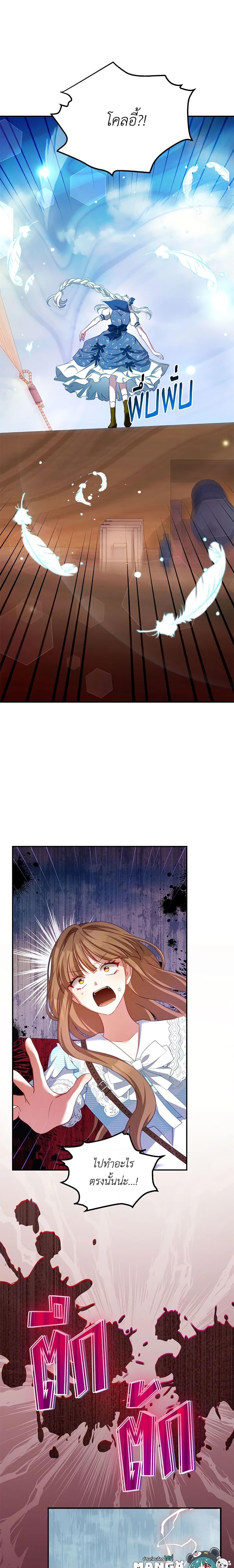 Manga-lc-com อ่านมังงะ อ่านการ์ตูน ออนไลน์ ฟรี I Have Become The Heroes’ Rival ตอนที่ 1 2 3 4 5 6 7 8 9 10 11 12 13 14 ฟรี ไม่มีโฆษณา Manga-lc - อ่าน มังงะ อ่าน การ์ตูน ออนไลน์ อ่านมังงะ ฟรี