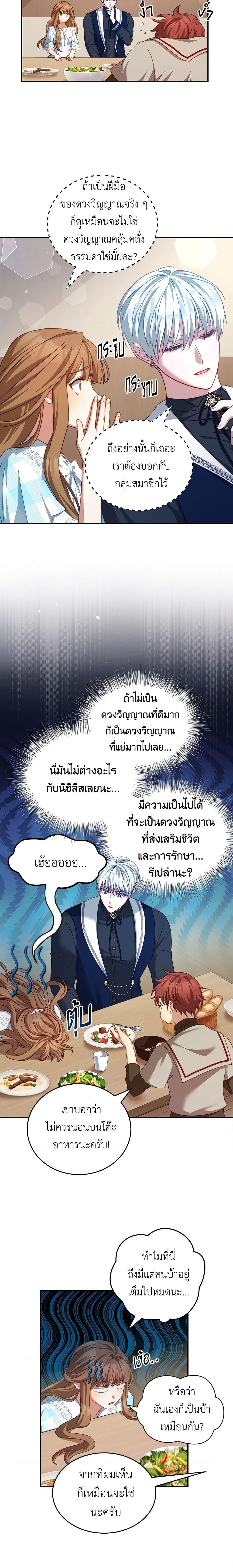 Manga-lc-com อ่านมังงะ อ่านการ์ตูน ออนไลน์ ฟรี I Have Become The Heroes’ Rival ตอนที่ 1 2 3 4 5 6 7 8 9 10 11 12 13 14 ฟรี ไม่มีโฆษณา Manga-lc - อ่าน มังงะ อ่าน การ์ตูน ออนไลน์ อ่านมังงะ ฟรี