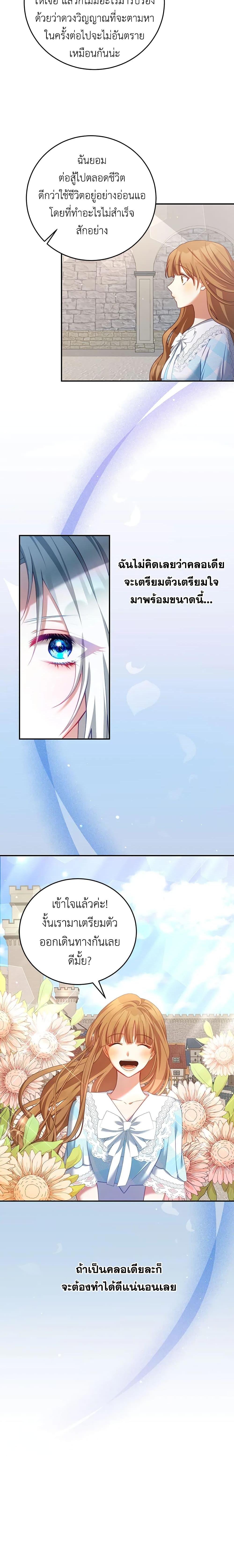 Manga-lc-com อ่านมังงะ อ่านการ์ตูน ออนไลน์ ฟรี I Have Become The Heroes’ Rival ตอนที่ 1 2 3 4 5 6 7 8 9 10 11 12 13 14 ฟรี ไม่มีโฆษณา Manga-lc - อ่าน มังงะ อ่าน การ์ตูน ออนไลน์ อ่านมังงะ ฟรี