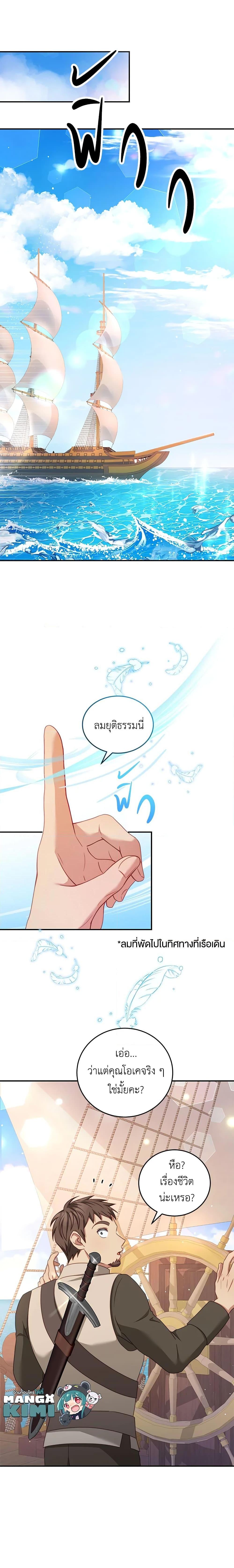 Manga-lc-com อ่านมังงะ อ่านการ์ตูน ออนไลน์ ฟรี I Have Become The Heroes’ Rival ตอนที่ 1 2 3 4 5 6 7 8 9 10 11 12 13 14 ฟรี ไม่มีโฆษณา Manga-lc - อ่าน มังงะ อ่าน การ์ตูน ออนไลน์ อ่านมังงะ ฟรี