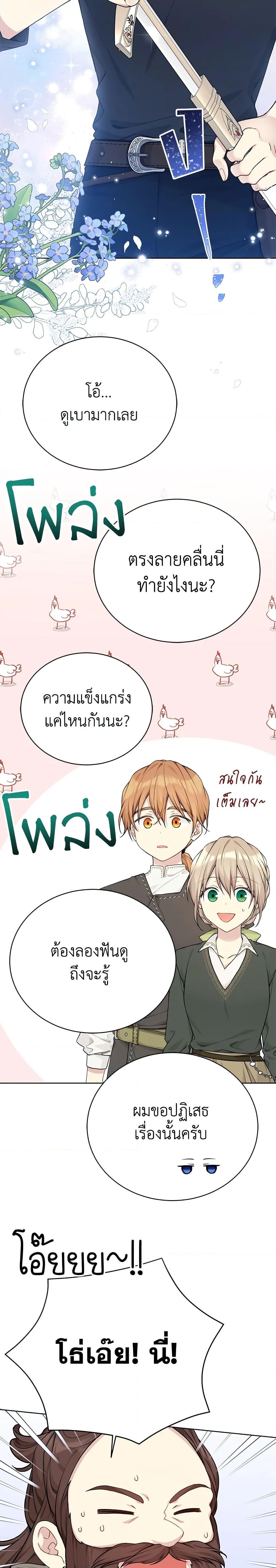 Manga-lc-com อ่านมังงะ อ่านการ์ตูน ออนไลน์ ฟรี The Viridescent Crown ตอนที่ 1 2 3 4 5 6 7 8 9 10 11 12 13 14 ฟรี ไม่มีโฆษณา Manga-lc - อ่าน มังงะ อ่าน การ์ตูน ออนไลน์ อ่านมังงะ ฟรี