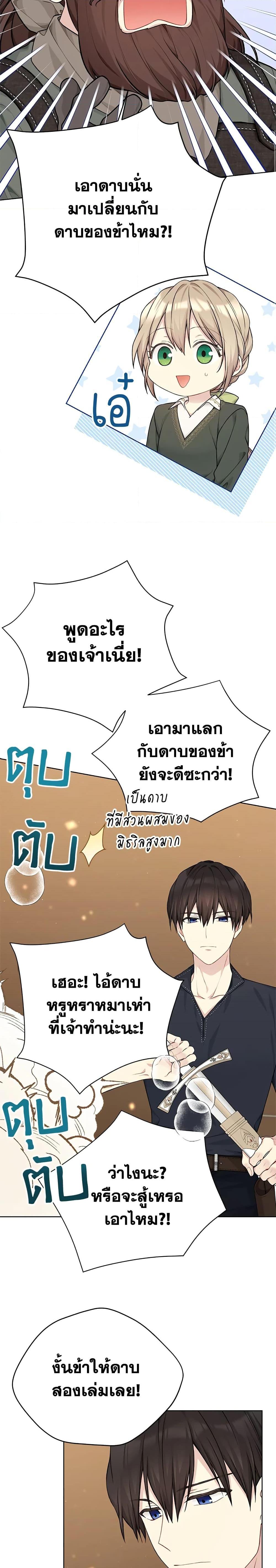 Manga-lc-com อ่านมังงะ อ่านการ์ตูน ออนไลน์ ฟรี The Viridescent Crown ตอนที่ 1 2 3 4 5 6 7 8 9 10 11 12 13 14 ฟรี ไม่มีโฆษณา Manga-lc - อ่าน มังงะ อ่าน การ์ตูน ออนไลน์ อ่านมังงะ ฟรี