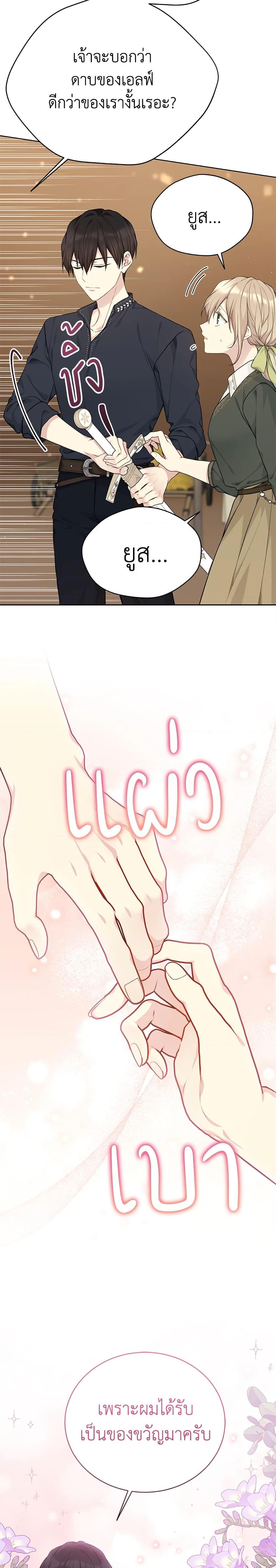 Manga-lc-com อ่านมังงะ อ่านการ์ตูน ออนไลน์ ฟรี The Viridescent Crown ตอนที่ 1 2 3 4 5 6 7 8 9 10 11 12 13 14 ฟรี ไม่มีโฆษณา Manga-lc - อ่าน มังงะ อ่าน การ์ตูน ออนไลน์ อ่านมังงะ ฟรี