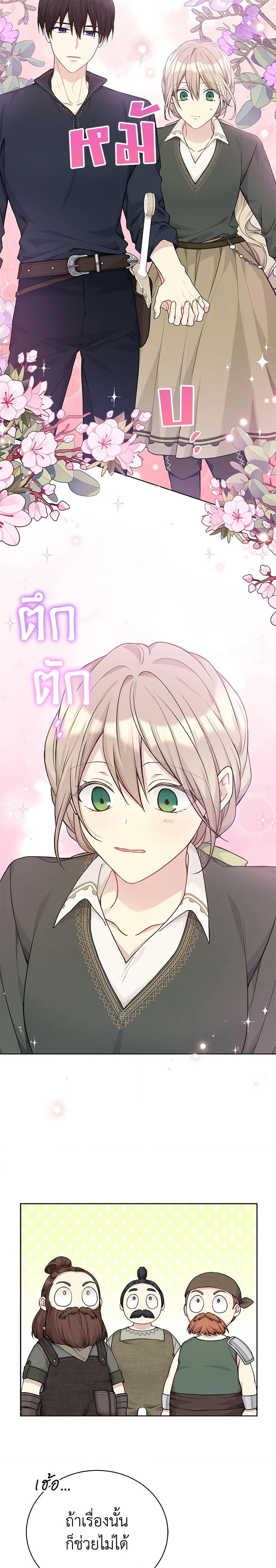 Manga-lc-com อ่านมังงะ อ่านการ์ตูน ออนไลน์ ฟรี The Viridescent Crown ตอนที่ 1 2 3 4 5 6 7 8 9 10 11 12 13 14 ฟรี ไม่มีโฆษณา Manga-lc - อ่าน มังงะ อ่าน การ์ตูน ออนไลน์ อ่านมังงะ ฟรี