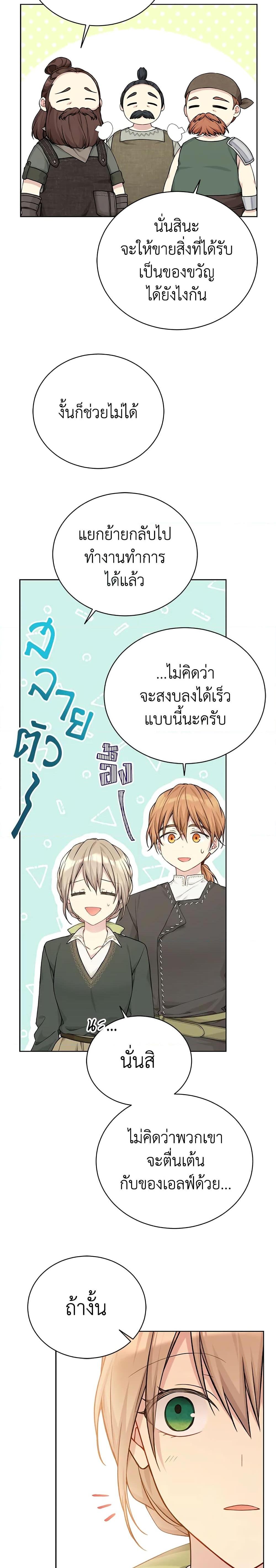 Manga-lc-com อ่านมังงะ อ่านการ์ตูน ออนไลน์ ฟรี The Viridescent Crown ตอนที่ 1 2 3 4 5 6 7 8 9 10 11 12 13 14 ฟรี ไม่มีโฆษณา Manga-lc - อ่าน มังงะ อ่าน การ์ตูน ออนไลน์ อ่านมังงะ ฟรี
