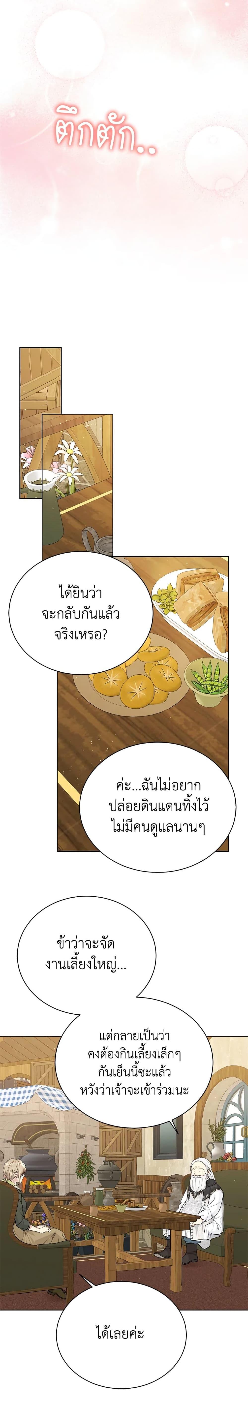 Manga-lc-com อ่านมังงะ อ่านการ์ตูน ออนไลน์ ฟรี The Viridescent Crown ตอนที่ 1 2 3 4 5 6 7 8 9 10 11 12 13 14 ฟรี ไม่มีโฆษณา Manga-lc - อ่าน มังงะ อ่าน การ์ตูน ออนไลน์ อ่านมังงะ ฟรี