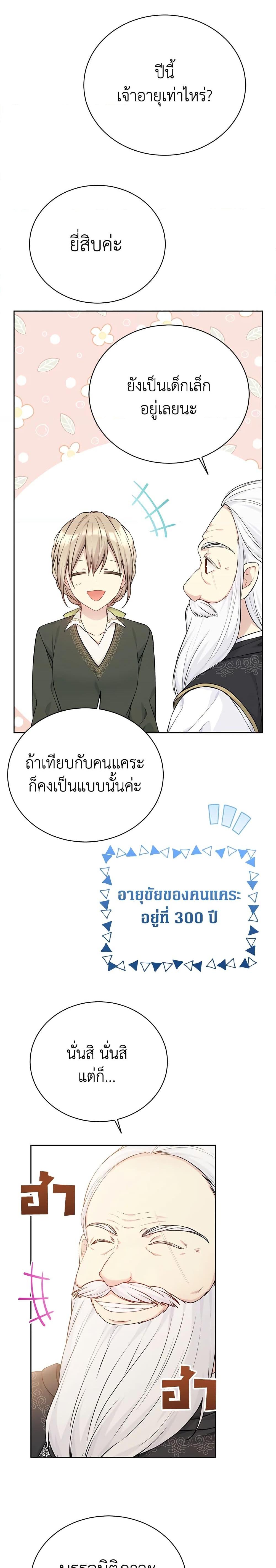 Manga-lc-com อ่านมังงะ อ่านการ์ตูน ออนไลน์ ฟรี The Viridescent Crown ตอนที่ 1 2 3 4 5 6 7 8 9 10 11 12 13 14 ฟรี ไม่มีโฆษณา Manga-lc - อ่าน มังงะ อ่าน การ์ตูน ออนไลน์ อ่านมังงะ ฟรี