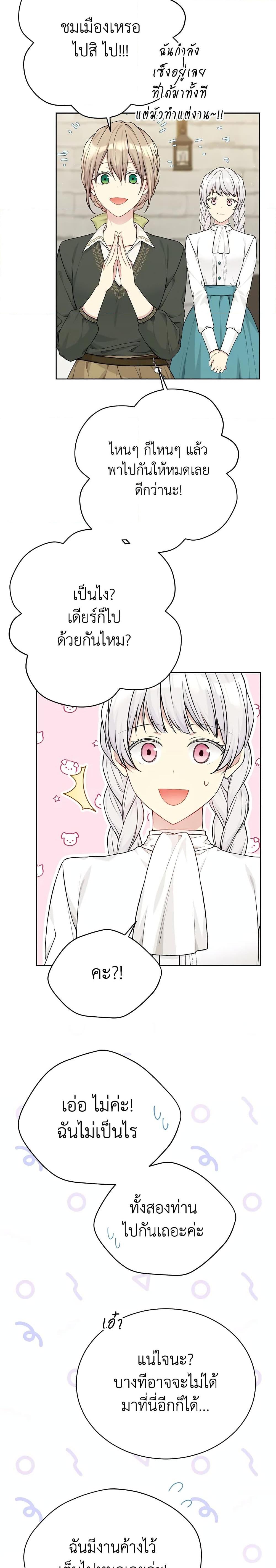 Manga-lc-com อ่านมังงะ อ่านการ์ตูน ออนไลน์ ฟรี The Viridescent Crown ตอนที่ 1 2 3 4 5 6 7 8 9 10 11 12 13 14 ฟรี ไม่มีโฆษณา Manga-lc - อ่าน มังงะ อ่าน การ์ตูน ออนไลน์ อ่านมังงะ ฟรี