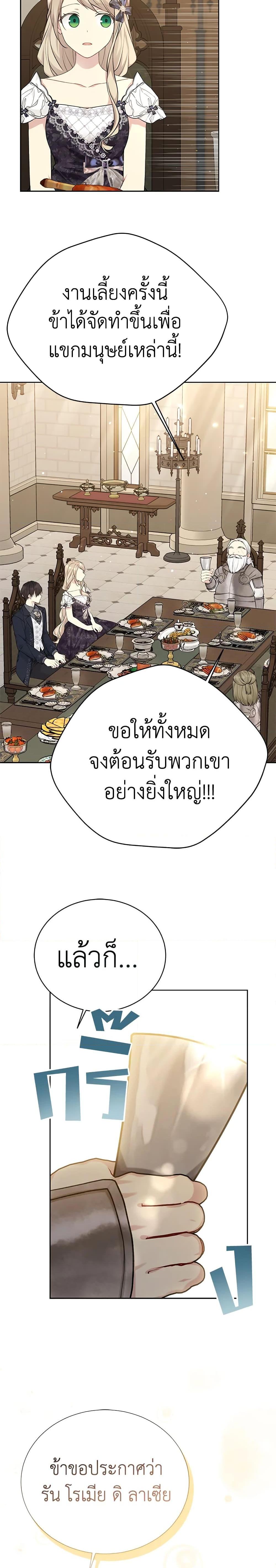 Manga-lc-com อ่านมังงะ อ่านการ์ตูน ออนไลน์ ฟรี The Viridescent Crown ตอนที่ 1 2 3 4 5 6 7 8 9 10 11 12 13 14 ฟรี ไม่มีโฆษณา Manga-lc - อ่าน มังงะ อ่าน การ์ตูน ออนไลน์ อ่านมังงะ ฟรี