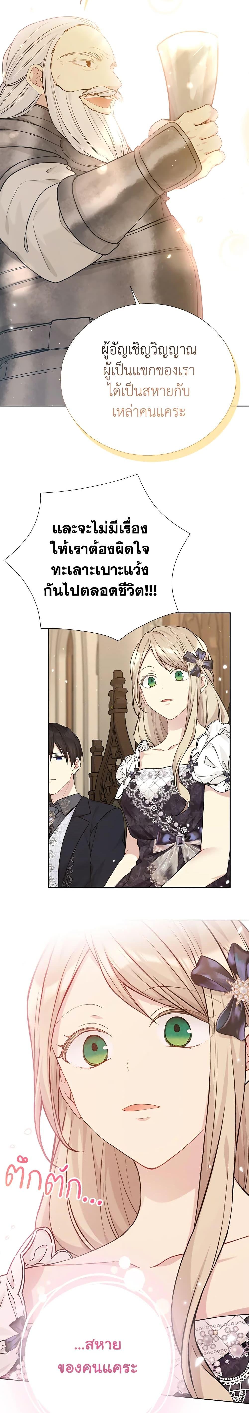 Manga-lc-com อ่านมังงะ อ่านการ์ตูน ออนไลน์ ฟรี The Viridescent Crown ตอนที่ 1 2 3 4 5 6 7 8 9 10 11 12 13 14 ฟรี ไม่มีโฆษณา Manga-lc - อ่าน มังงะ อ่าน การ์ตูน ออนไลน์ อ่านมังงะ ฟรี