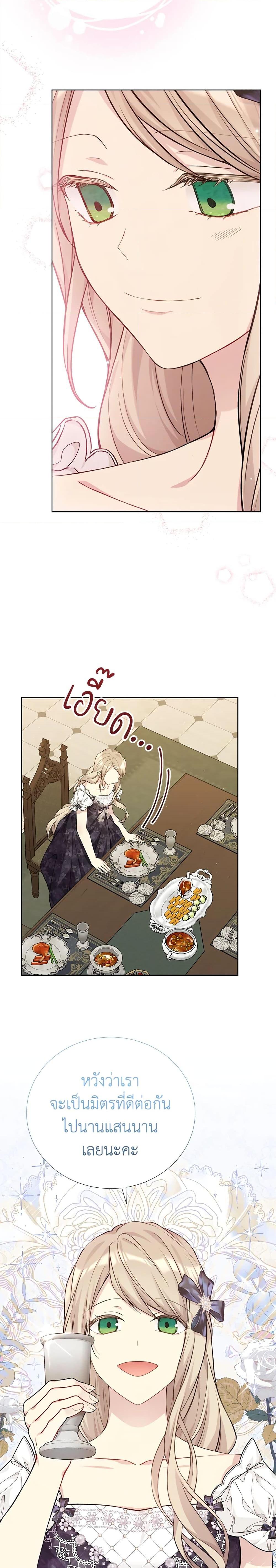 Manga-lc-com อ่านมังงะ อ่านการ์ตูน ออนไลน์ ฟรี The Viridescent Crown ตอนที่ 1 2 3 4 5 6 7 8 9 10 11 12 13 14 ฟรี ไม่มีโฆษณา Manga-lc - อ่าน มังงะ อ่าน การ์ตูน ออนไลน์ อ่านมังงะ ฟรี
