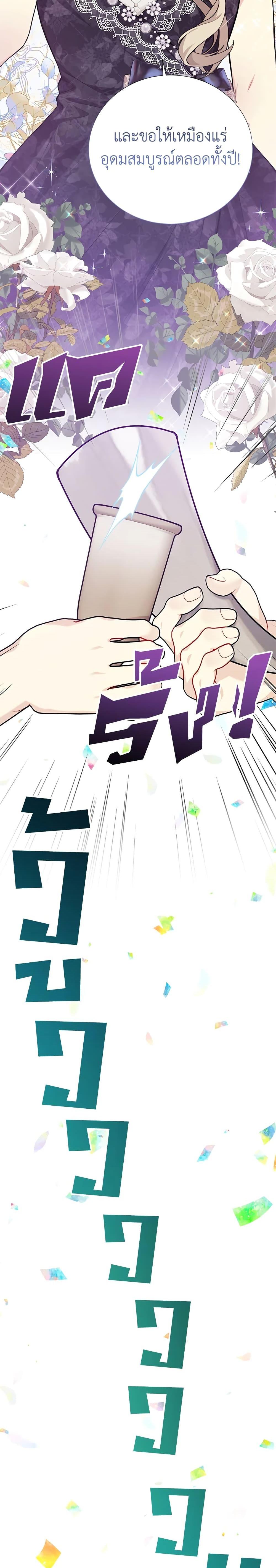 Manga-lc-com อ่านมังงะ อ่านการ์ตูน ออนไลน์ ฟรี The Viridescent Crown ตอนที่ 1 2 3 4 5 6 7 8 9 10 11 12 13 14 ฟรี ไม่มีโฆษณา Manga-lc - อ่าน มังงะ อ่าน การ์ตูน ออนไลน์ อ่านมังงะ ฟรี