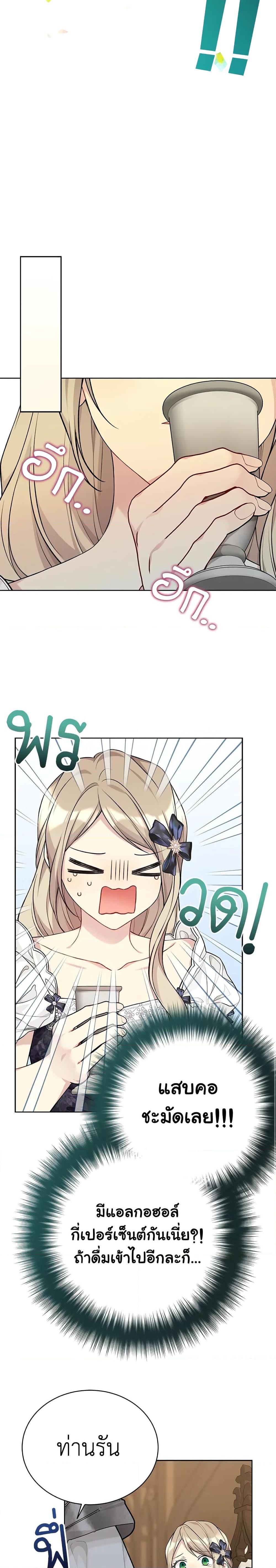 Manga-lc-com อ่านมังงะ อ่านการ์ตูน ออนไลน์ ฟรี The Viridescent Crown ตอนที่ 1 2 3 4 5 6 7 8 9 10 11 12 13 14 ฟรี ไม่มีโฆษณา Manga-lc - อ่าน มังงะ อ่าน การ์ตูน ออนไลน์ อ่านมังงะ ฟรี