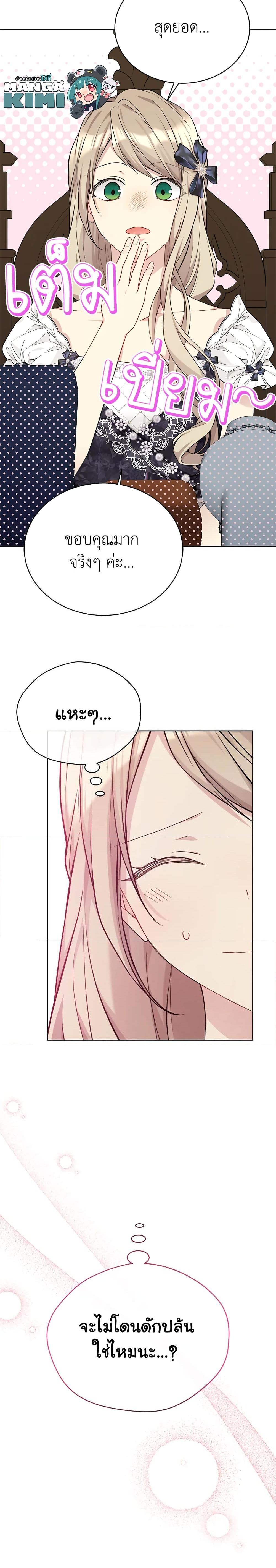 Manga-lc-com อ่านมังงะ อ่านการ์ตูน ออนไลน์ ฟรี The Viridescent Crown ตอนที่ 1 2 3 4 5 6 7 8 9 10 11 12 13 14 ฟรี ไม่มีโฆษณา Manga-lc - อ่าน มังงะ อ่าน การ์ตูน ออนไลน์ อ่านมังงะ ฟรี