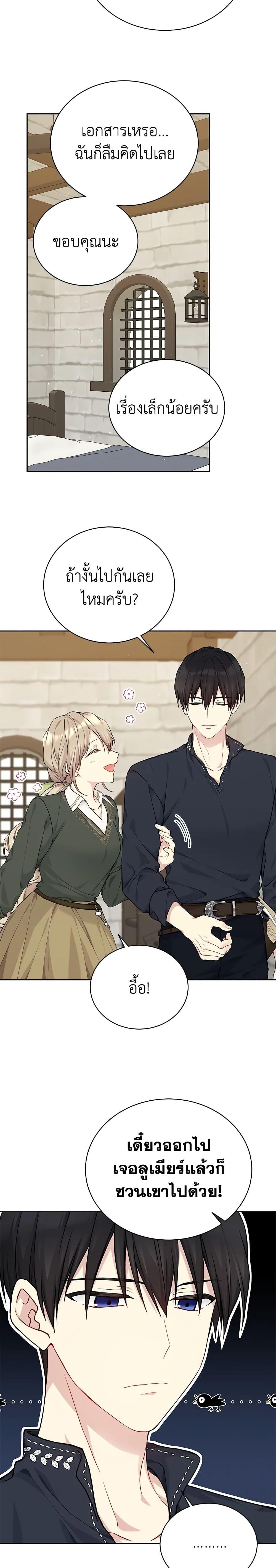 Manga-lc-com อ่านมังงะ อ่านการ์ตูน ออนไลน์ ฟรี The Viridescent Crown ตอนที่ 1 2 3 4 5 6 7 8 9 10 11 12 13 14 ฟรี ไม่มีโฆษณา Manga-lc - อ่าน มังงะ อ่าน การ์ตูน ออนไลน์ อ่านมังงะ ฟรี