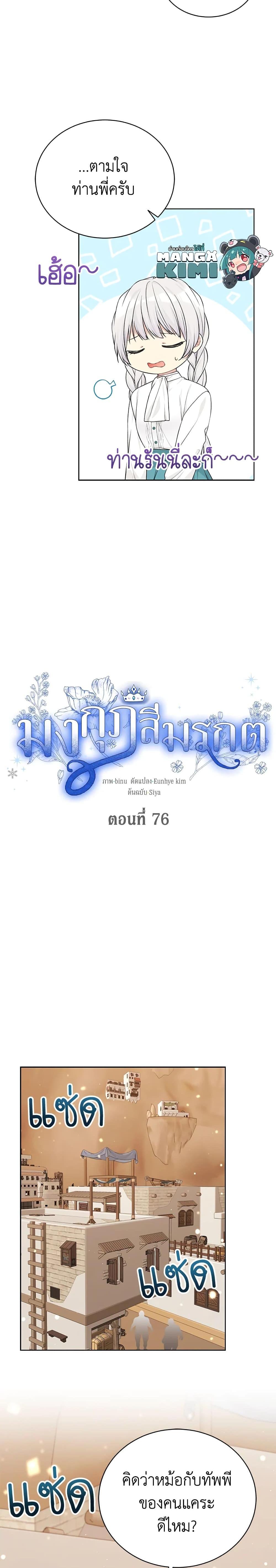 Manga-lc-com อ่านมังงะ อ่านการ์ตูน ออนไลน์ ฟรี The Viridescent Crown ตอนที่ 1 2 3 4 5 6 7 8 9 10 11 12 13 14 ฟรี ไม่มีโฆษณา Manga-lc - อ่าน มังงะ อ่าน การ์ตูน ออนไลน์ อ่านมังงะ ฟรี