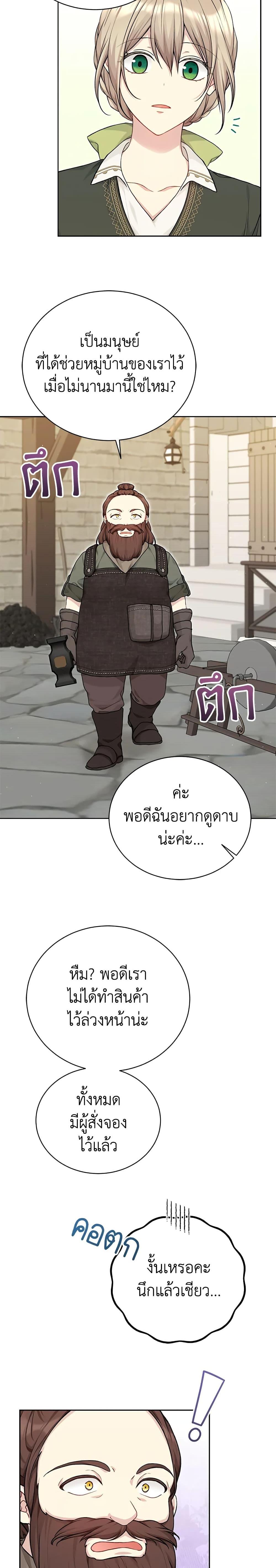 Manga-lc-com อ่านมังงะ อ่านการ์ตูน ออนไลน์ ฟรี The Viridescent Crown ตอนที่ 1 2 3 4 5 6 7 8 9 10 11 12 13 14 ฟรี ไม่มีโฆษณา Manga-lc - อ่าน มังงะ อ่าน การ์ตูน ออนไลน์ อ่านมังงะ ฟรี