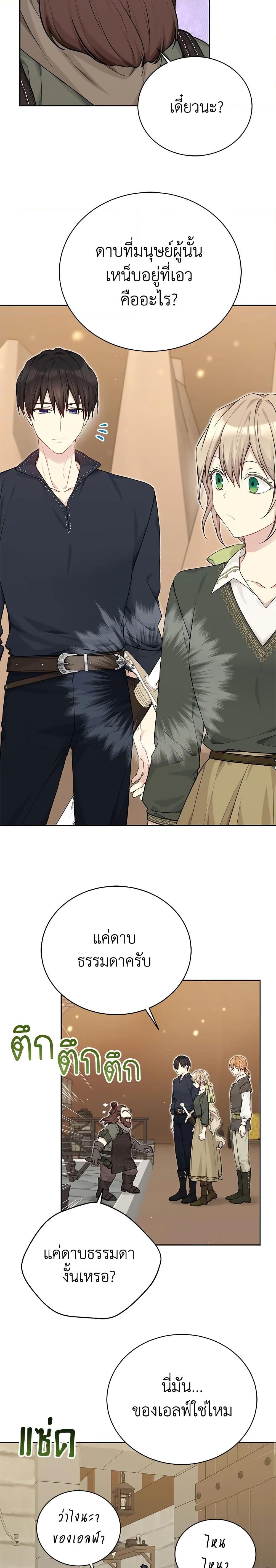 Manga-lc-com อ่านมังงะ อ่านการ์ตูน ออนไลน์ ฟรี The Viridescent Crown ตอนที่ 1 2 3 4 5 6 7 8 9 10 11 12 13 14 ฟรี ไม่มีโฆษณา Manga-lc - อ่าน มังงะ อ่าน การ์ตูน ออนไลน์ อ่านมังงะ ฟรี