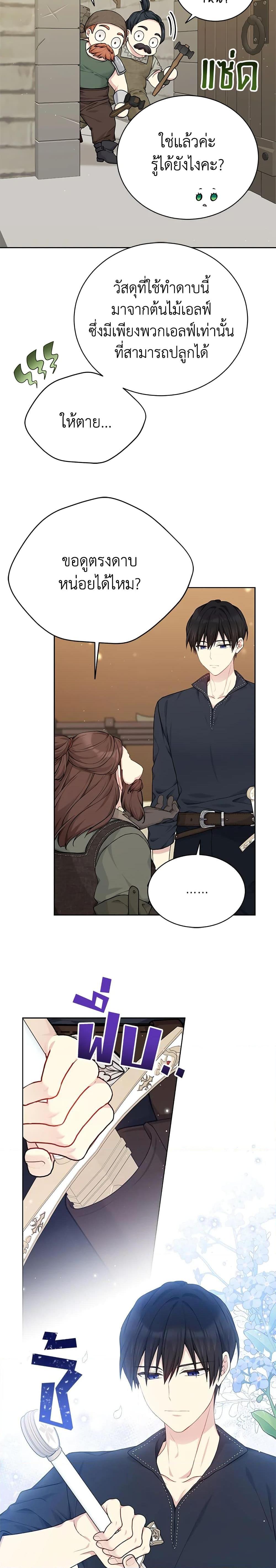 Manga-lc-com อ่านมังงะ อ่านการ์ตูน ออนไลน์ ฟรี The Viridescent Crown ตอนที่ 1 2 3 4 5 6 7 8 9 10 11 12 13 14 ฟรี ไม่มีโฆษณา Manga-lc - อ่าน มังงะ อ่าน การ์ตูน ออนไลน์ อ่านมังงะ ฟรี