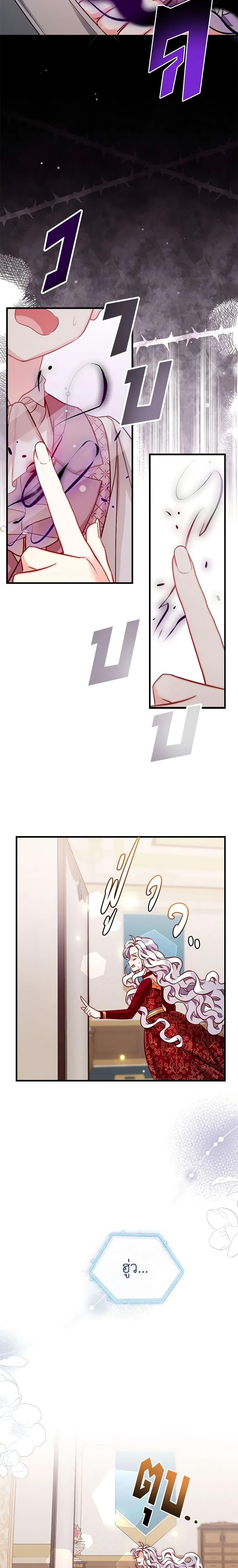 Manga-lc-com อ่านมังงะ อ่านการ์ตูน ออนไลน์ ฟรี Not-Sew-Wicked Stepmom ตอนที่ 1 2 3 4 5 6 7 8 9 10 11 12 13 14 ฟรี ไม่มีโฆษณา Manga-lc - อ่าน มังงะ อ่าน การ์ตูน ออนไลน์ อ่านมังงะ ฟรี